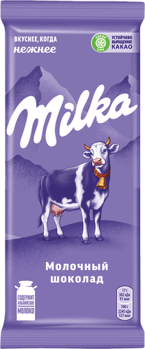 Шоколад молочный MILKA, 80г, фотография