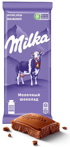 Шоколад молочный MILKA, 80г, фотография