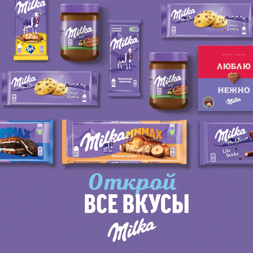 Шоколад молочный MILKA, 80г, крупный план