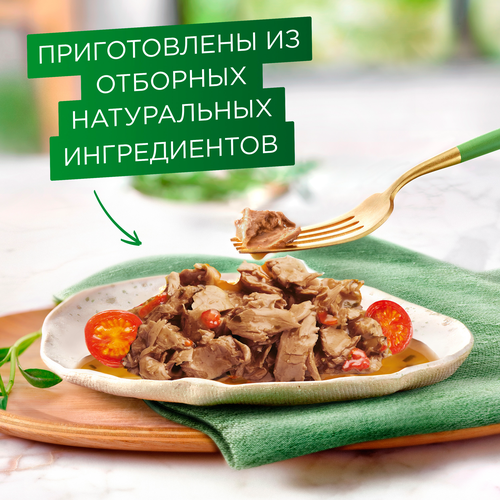 Корм консервированный для взрослых кошек ГУРМЭ Натуральные рецепты Тушеная говядина с томатами, 75г, крупный план