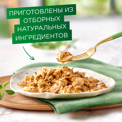 Корм консервированный для взрослых кошек ГУРМЭ Натуральные рецепты Курица на пару с морковью, 75г, фотография