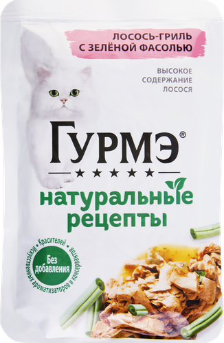 Корм консервированный для взрослых кошек ГУРМЭ Натуральные рецепты Лосось-гриль с зеленой фасолью, 75г, крупный план