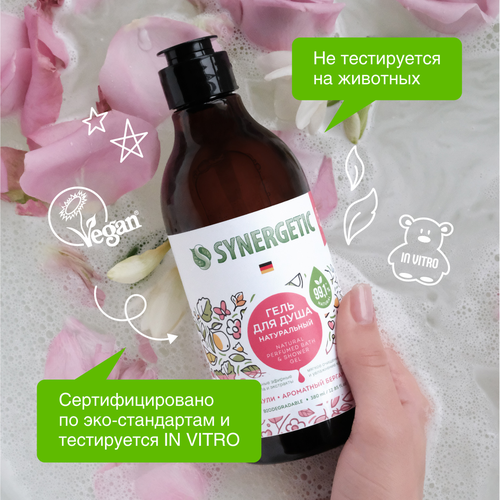 Гель для душа SYNERGETIC Пачули и ароматный бергамот, 380мл, изображение