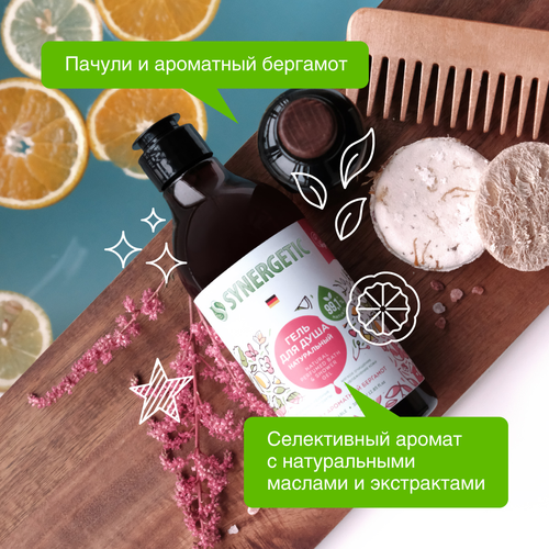 Гель для душа SYNERGETIC Пачули и ароматный бергамот, 380мл, фото