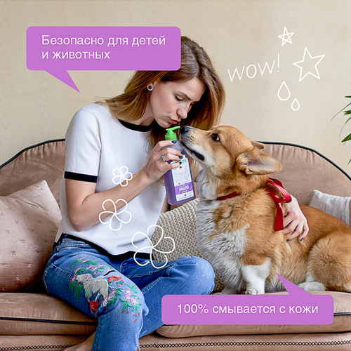 Жидкое мыло для рук и тела SYNERGETIC Лаванда, 500мл, изображение