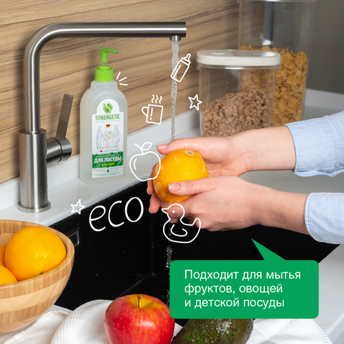 Средство для мытья посуды и детских игрушек SYNERGETIC биоразлагаемое с ароматом алоэ, 500мл, фотография