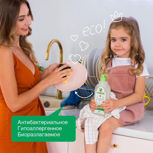 Средство для мытья посуды и детских игрушек SYNERGETIC биоразлагаемое с ароматом алоэ, 500мл, детальное фото