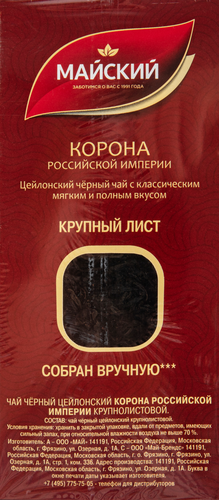 Чай черный МАЙСКИЙ Корона Российской Империи Цейлонский байховый листовой, 200г, фото