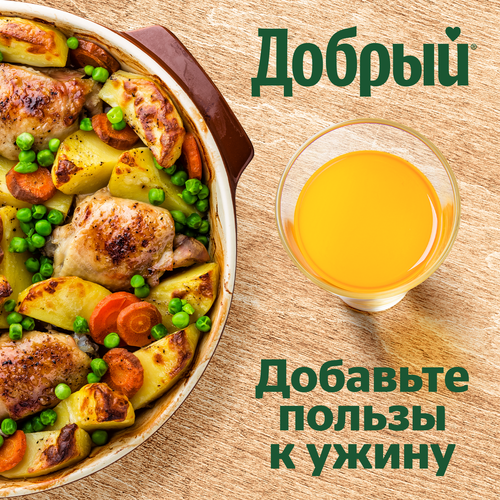 Напиток сокосодержащий ДОБРЫЙ Манго, 1л, фотография