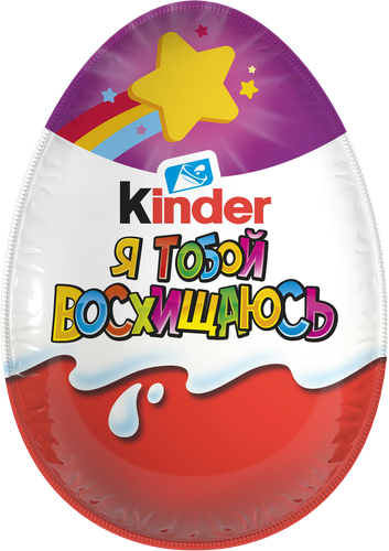 Яйцо шоколадное KINDER Surprise из молочного шоколада с игрушкой, 20г, вид