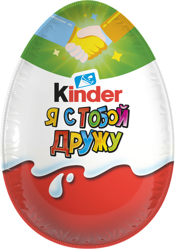 Яйцо шоколадное KINDER Surprise из молочного шоколада с игрушкой, 20г, крупный план