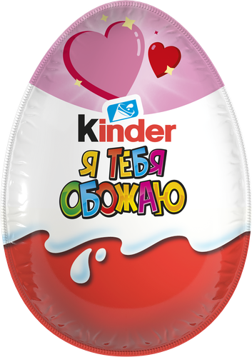 Яйцо шоколадное KINDER Surprise из молочного шоколада с игрушкой, 20г, фотография