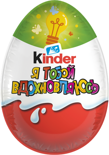 Яйцо шоколадное KINDER Surprise из молочного шоколада с игрушкой, 20г, изображение