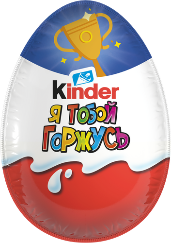 Яйцо шоколадное KINDER Surprise из молочного шоколада с игрушкой, 20г, фото