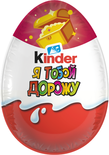Яйцо шоколадное KINDER Surprise из молочного шоколада с игрушкой, 20г, фотография