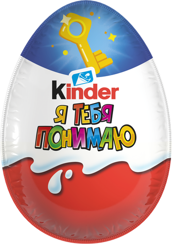 Яйцо шоколадное KINDER Surprise из молочного шоколада с игрушкой, 20г, изображение
