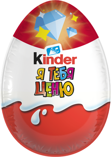 Яйцо шоколадное KINDER Surprise из молочного шоколада с игрушкой, 20г, изображение