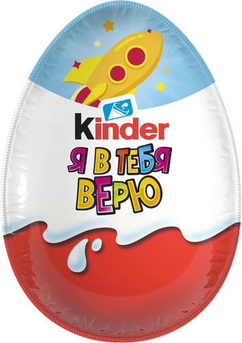 Яйцо шоколадное KINDER Surprise из молочного шоколада с игрушкой, 20г, вид