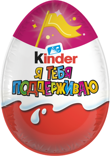 Яйцо шоколадное KINDER Surprise из молочного шоколада с игрушкой, 20г, вид