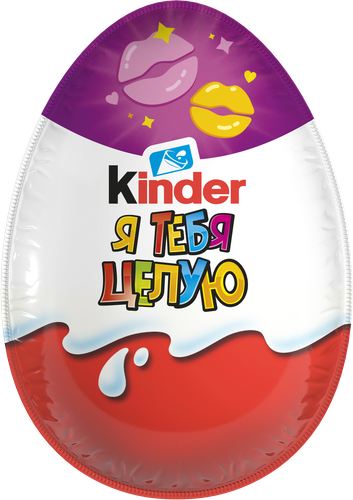 Яйцо шоколадное KINDER Surprise из молочного шоколада с игрушкой, 20г, изображение