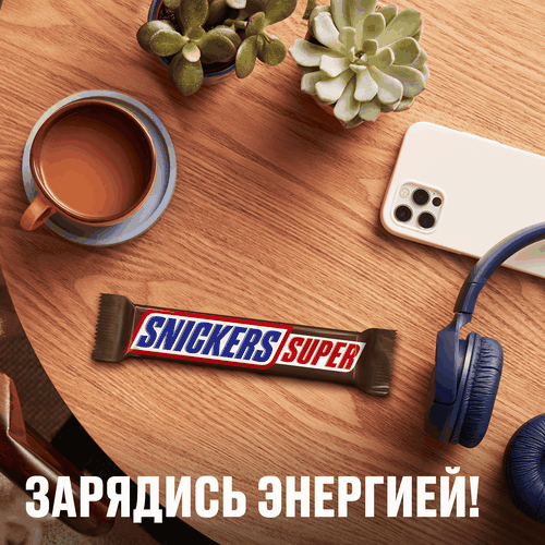 Шоколадные батончики SNICKERS Super, 80г, картинка