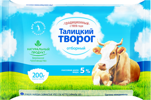 Творог ТАЛИЦКИЙ Отборный Традиционный 5%, без змж, 200г, крупный план