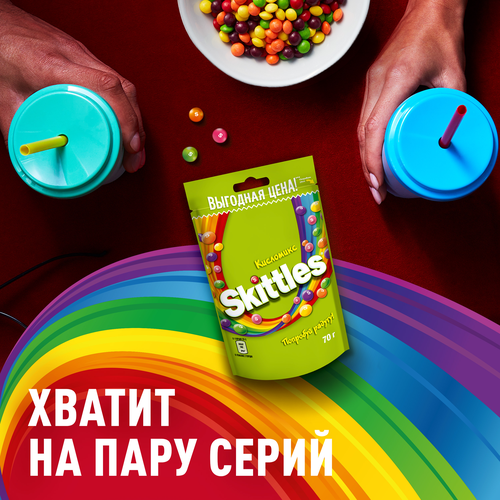 Драже SKITTLES Кисломикс, 70г, картинка