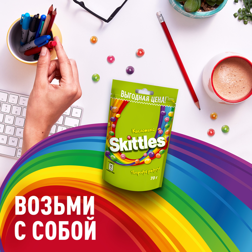 Драже SKITTLES Кисломикс, 70г, крупный план