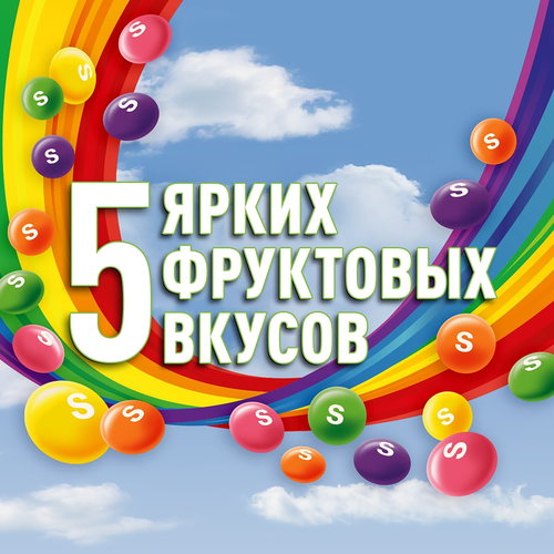 Драже SKITTLES Кисломикс, 70г, детальное фото