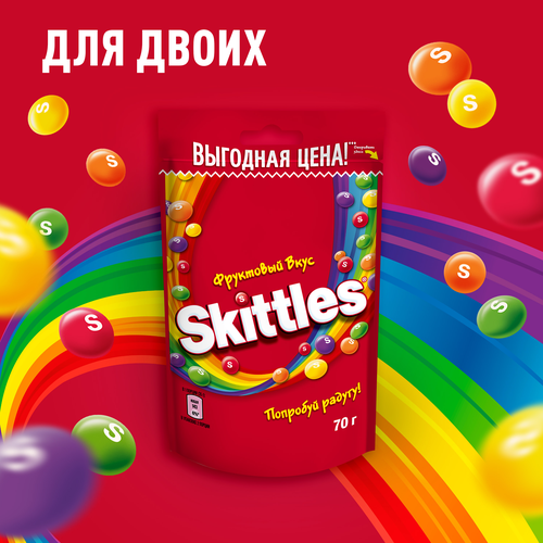 Драже SKITTLES Фрукты, 70г, картинка