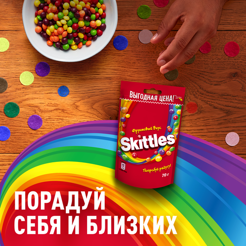 Драже SKITTLES Фрукты, 70г, фотография