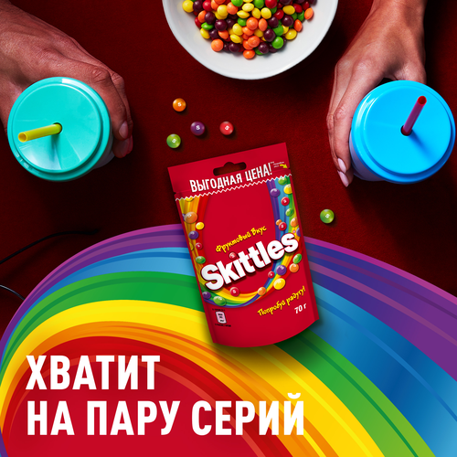 Драже SKITTLES Фрукты, 70г, вид