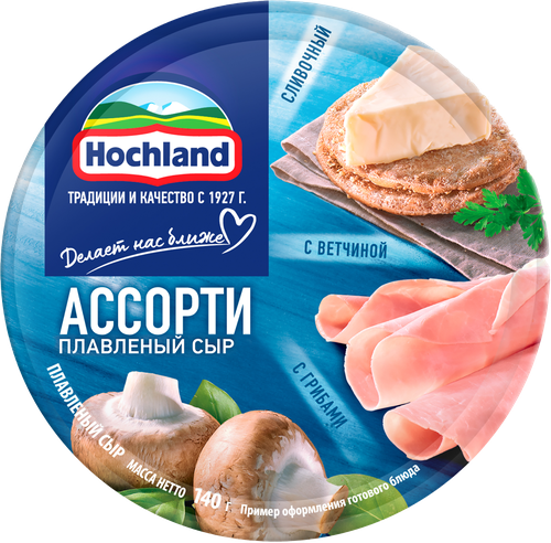 Сыр плавленый HOCHLAND Синее ассорти, порционный 50%, без змж, 140г, изображение
