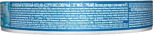 Сыр плавленый HOCHLAND Синее ассорти, порционный 50%, без змж, 140г, изображение