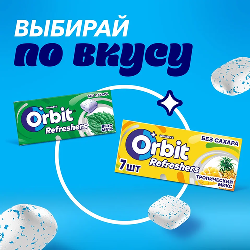 Жевательная резинка ORBIT Refreshers Тропик, 16г, фотография