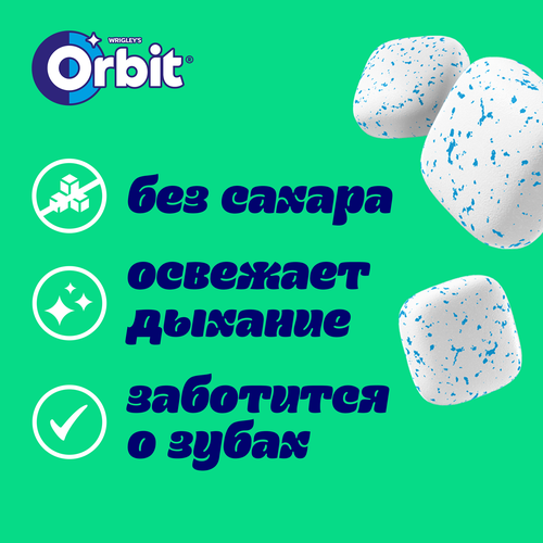 Жевательная резинка ORBIT Refreshers Тропик, 16г, фотография