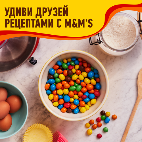 Драже M&M'S Арахис, 145г, картинка