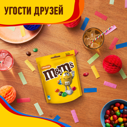 Драже M&M'S Арахис, 145г, фотография