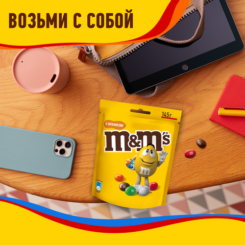 Драже M&M'S Арахис, 145г, вид