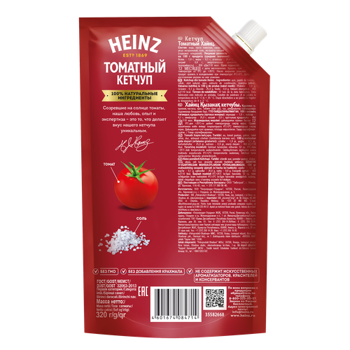 Кетчуп HEINZ Томатный, 320г, изображение