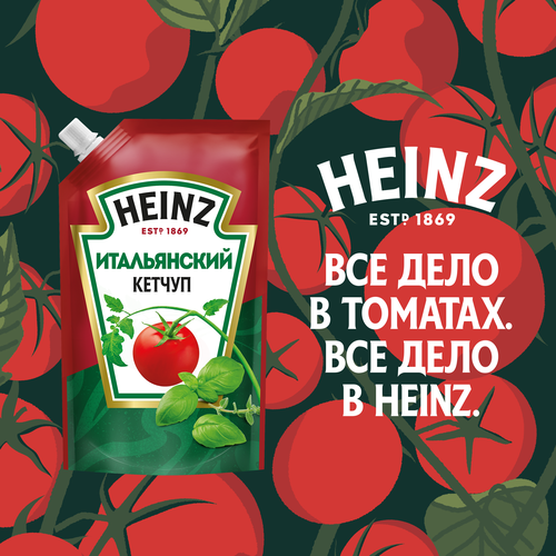 Кетчуп HEINZ Итальянский, 320г, фотография