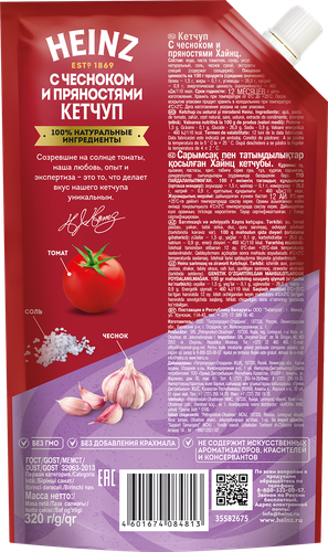 Кетчуп HEINZ с чесноком и пряностями, 320г, детальное фото