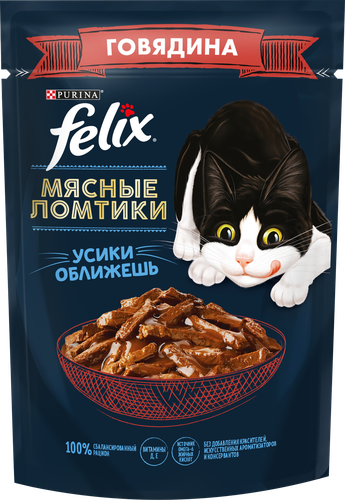 Корм влажный для взрослых кошек FELIX Мясные ломтики с&nbsp;говядиной в соусе, 75г, картинка