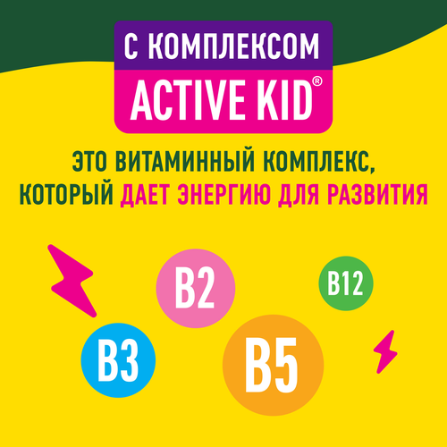 Сок ДОБРЫЙ Active kid Супер Джус Яблочный, 0.2л, фотография