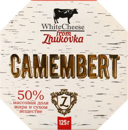 Сыр FROM ZHUKOVKA Камамбер 50%, без змж, 125г, крупный план