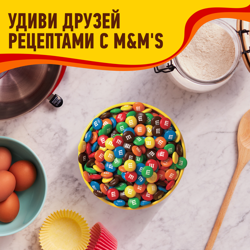 Драже M&M'S Шоколад, 80г, картинка