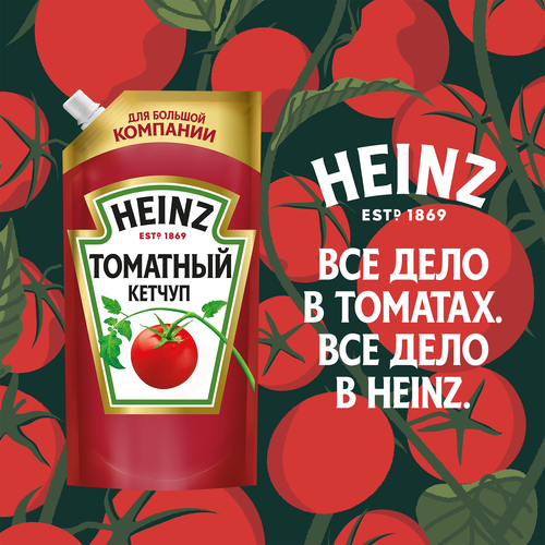 Кетчуп HEINZ Томатный, 550г, детальное фото