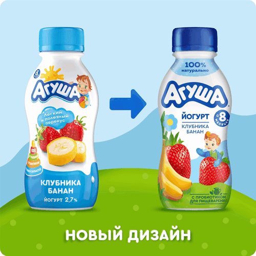 Йогурт питьевой детский АГУША Клубника, банан 2,7%, с 8 месяцев, без змж, 180г, фото