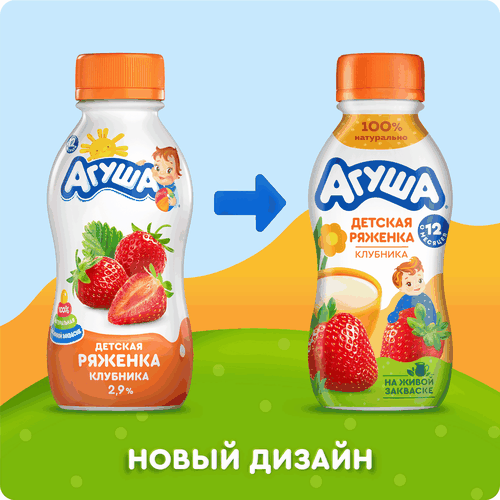 Ряженка детская АГУША Клубника 2,9%, с 12 месяцев, без змж, 180г, фото