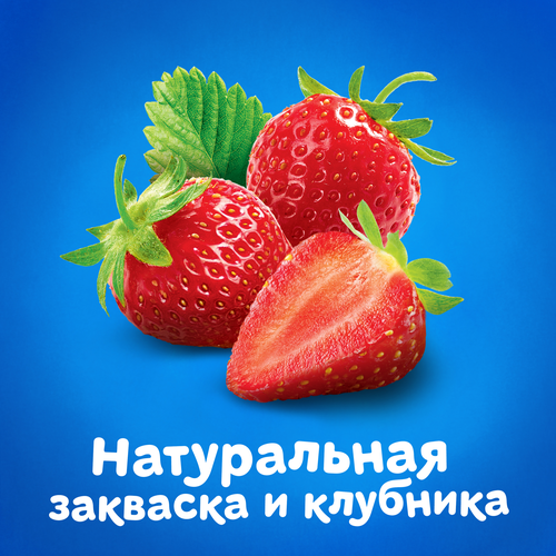 Ряженка детская АГУША Клубника 2,9%, с 12 месяцев, без змж, 180г, крупный план